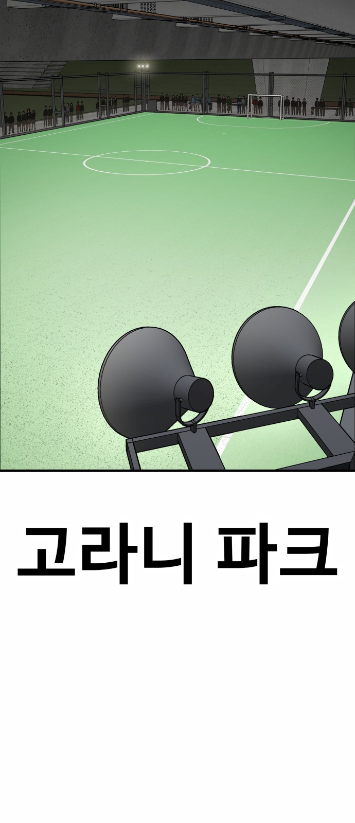 100 페이지