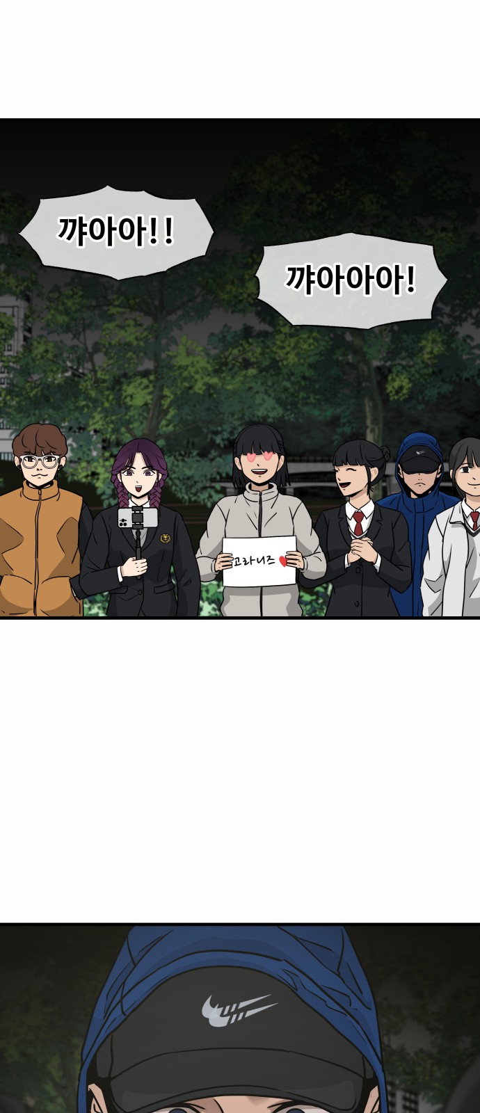 101 페이지