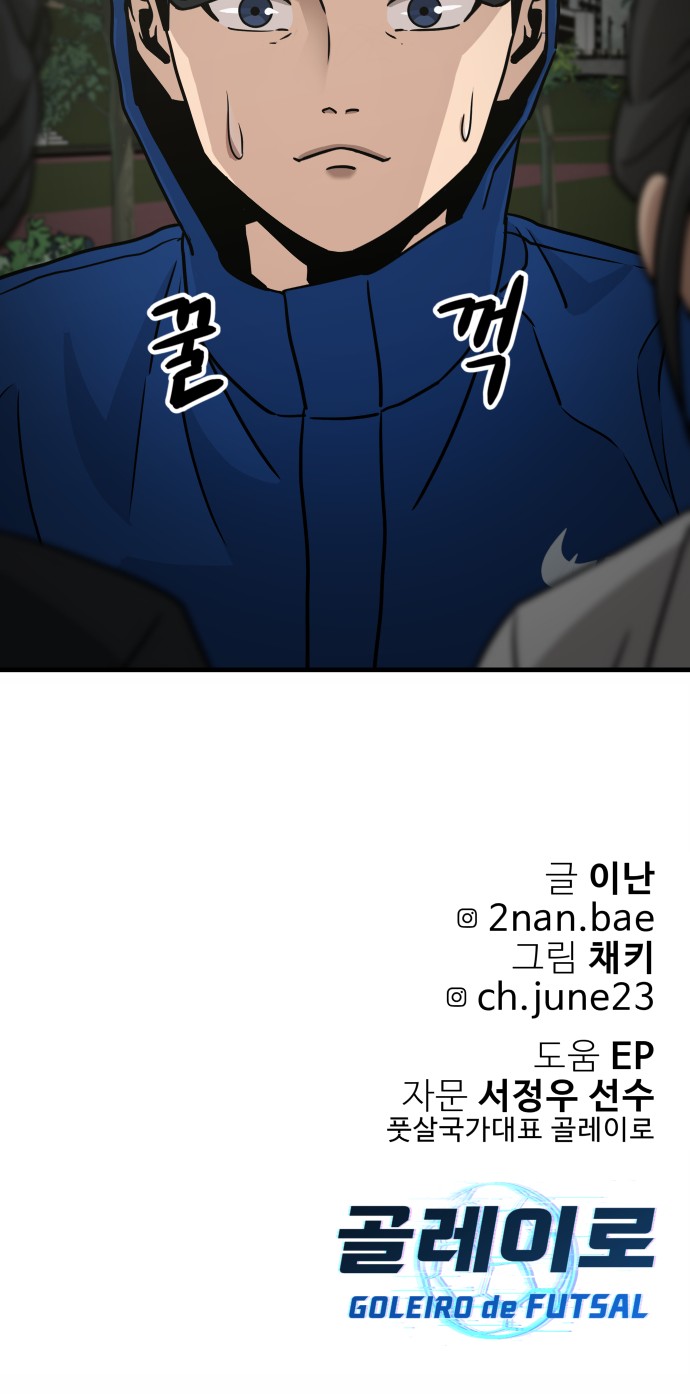 102 페이지