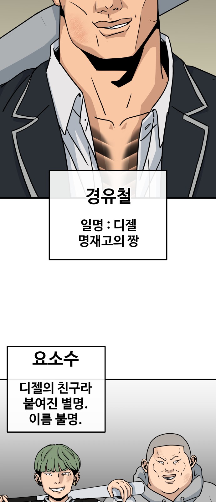 15 페이지