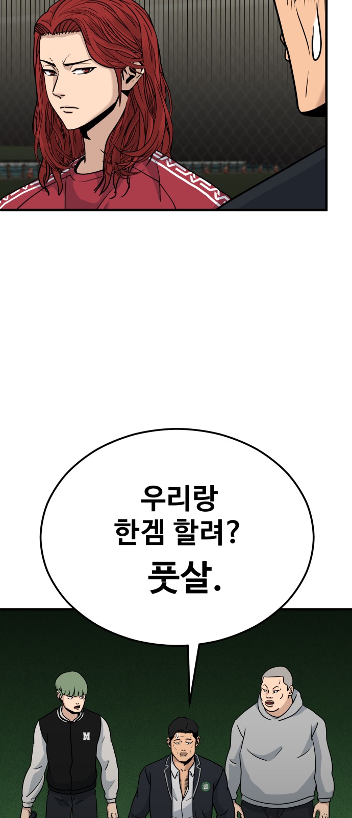 28 페이지