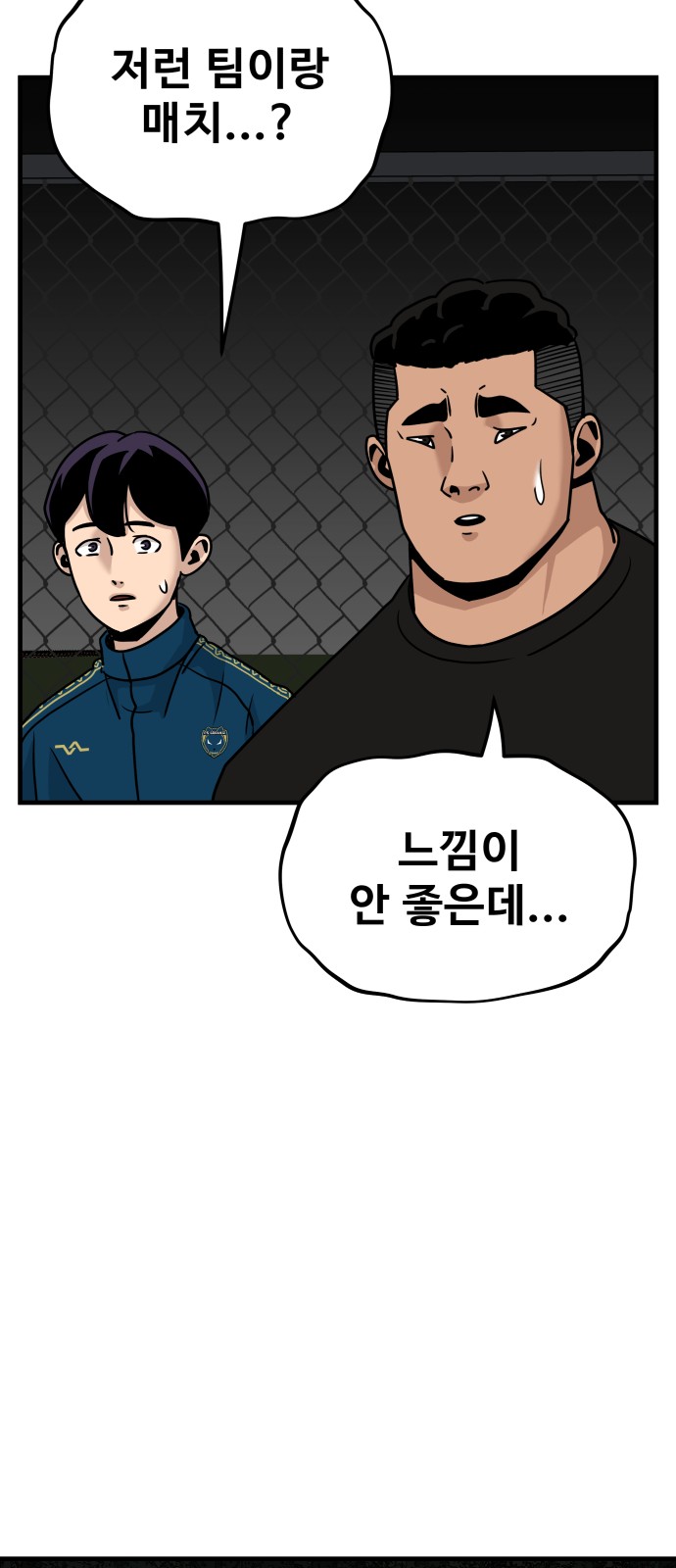 38 페이지