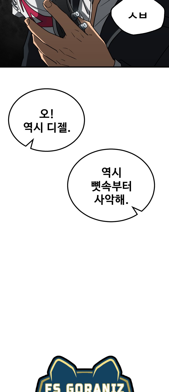 42 페이지