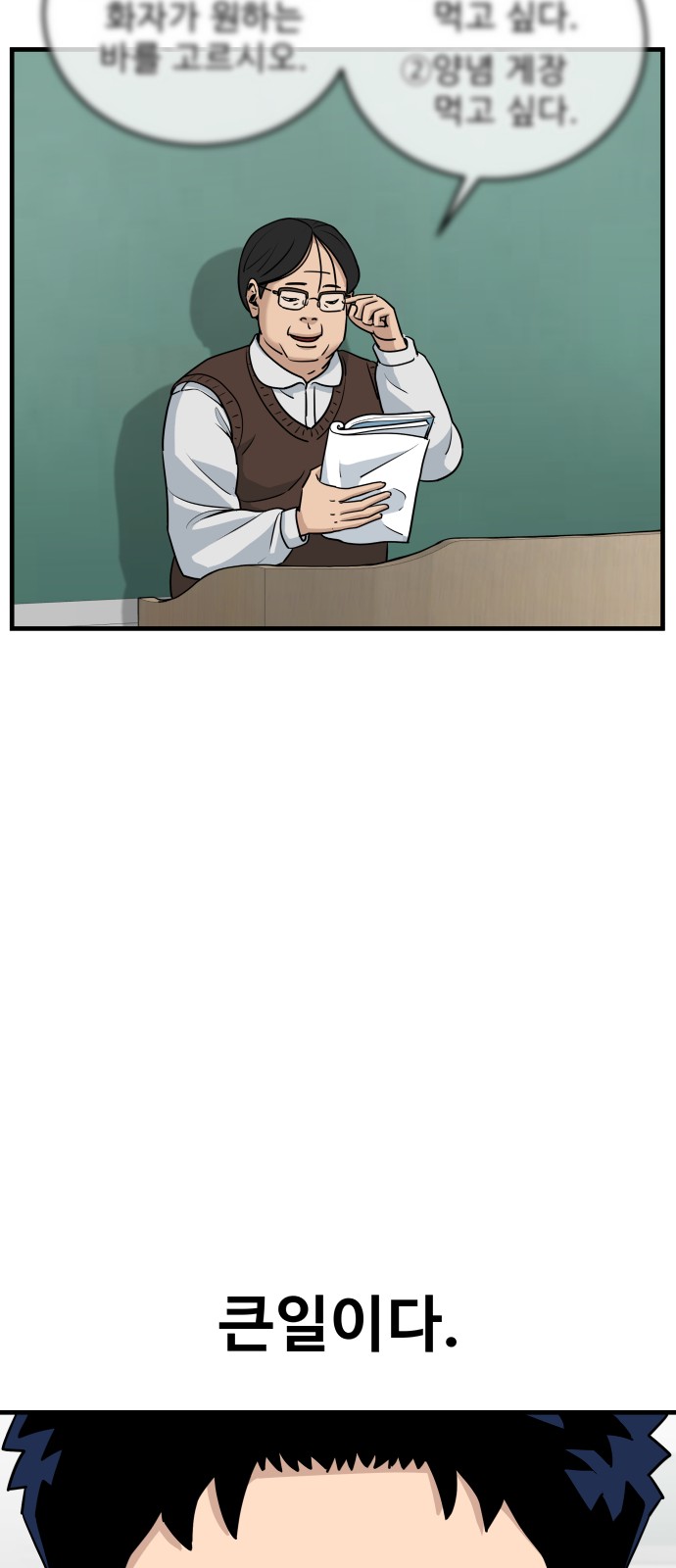 46 페이지