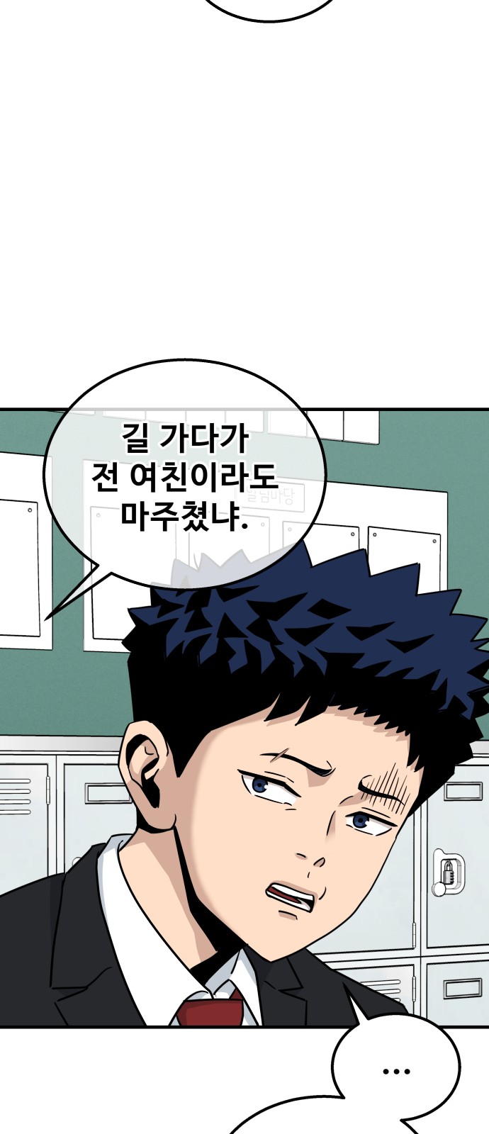 51 페이지