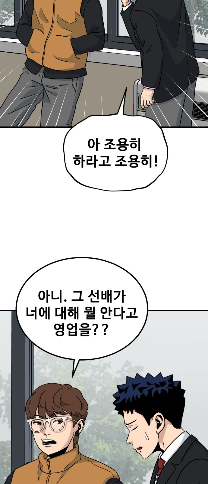 54 페이지