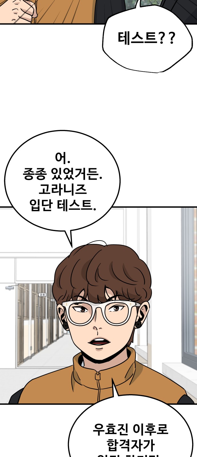 56 페이지