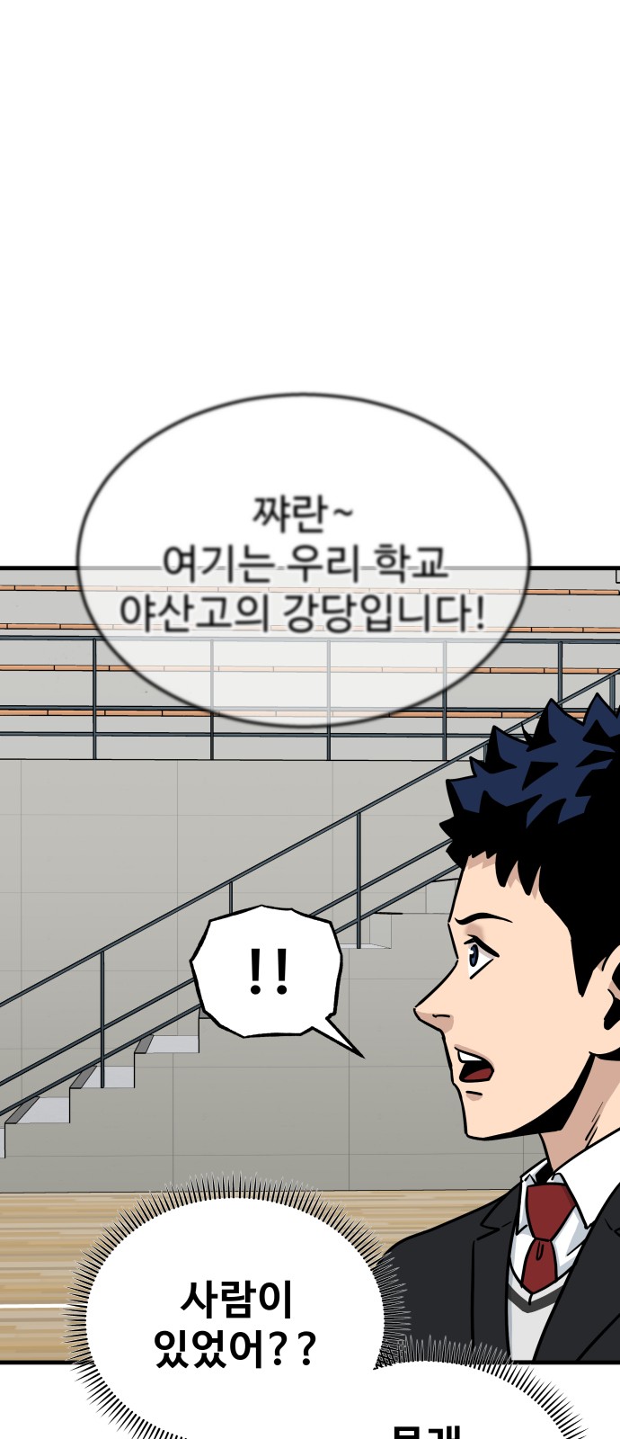 67 페이지