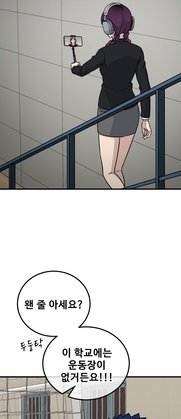 69 페이지