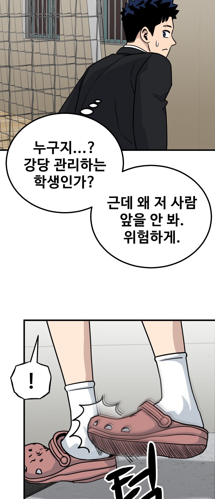 70 페이지
