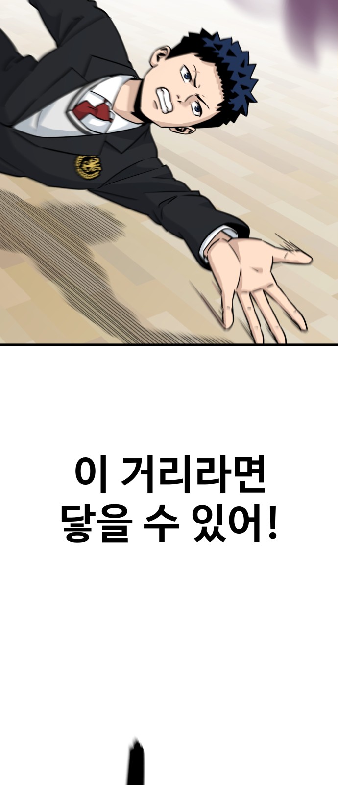 74 페이지