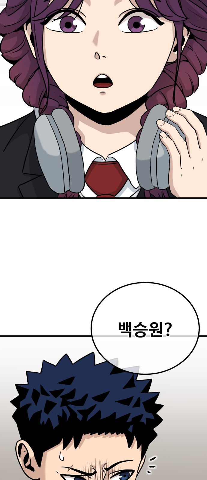 79 페이지