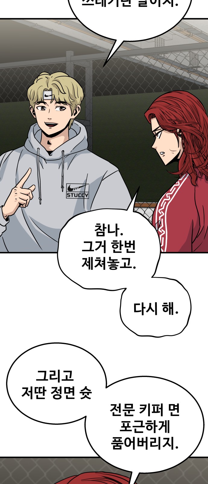 8 페이지