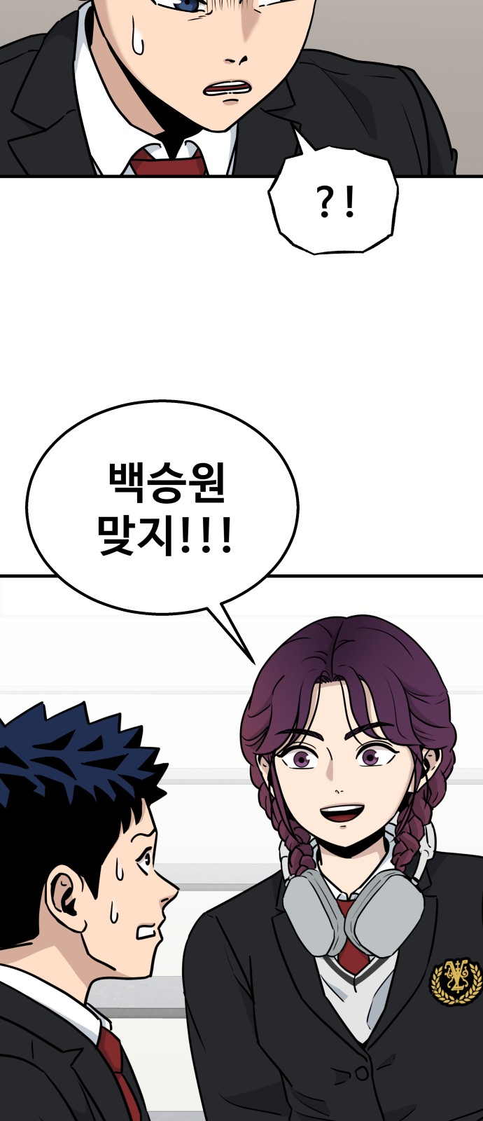 80 페이지