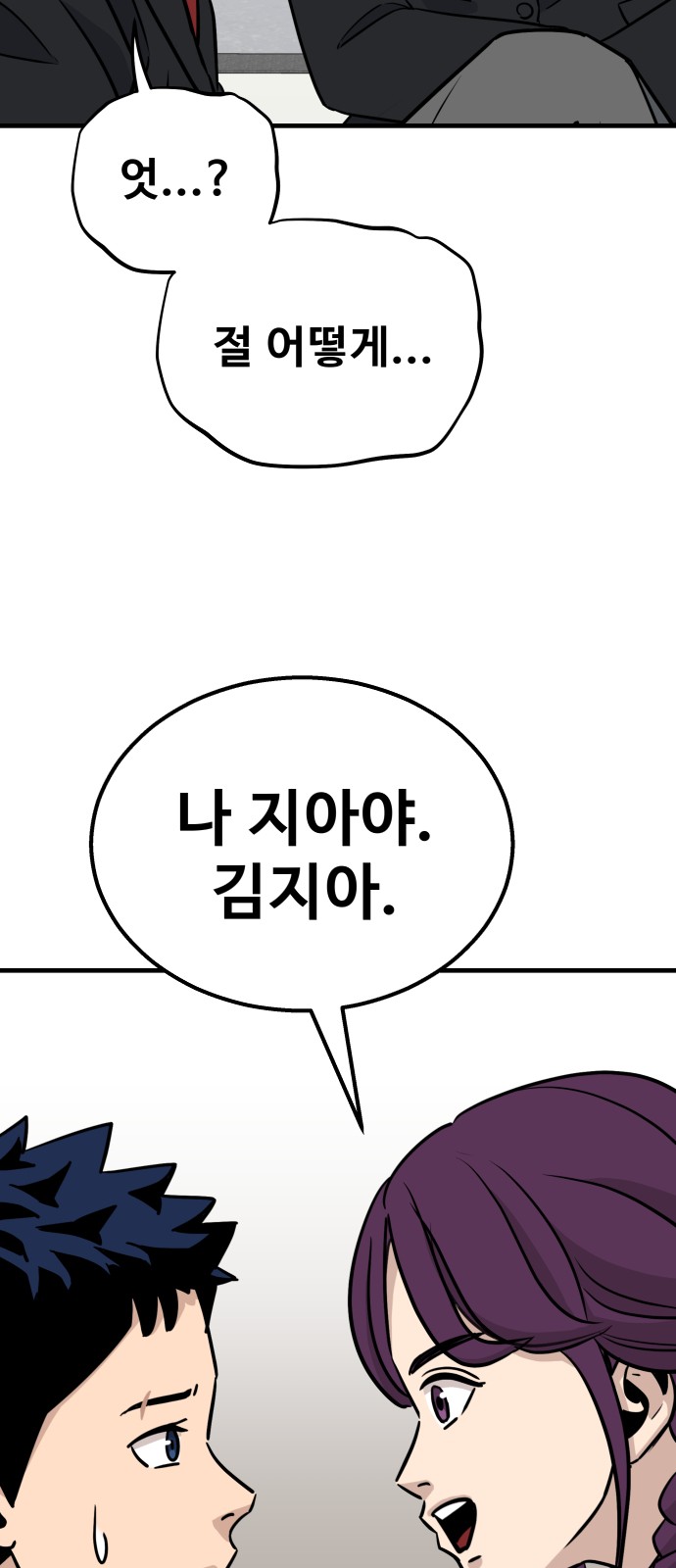 81 페이지