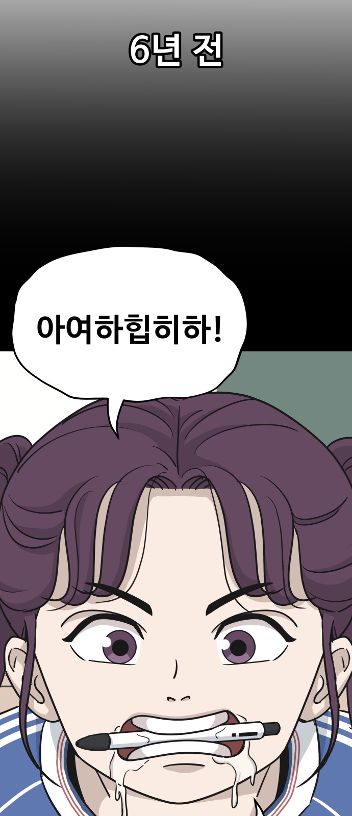 83 페이지