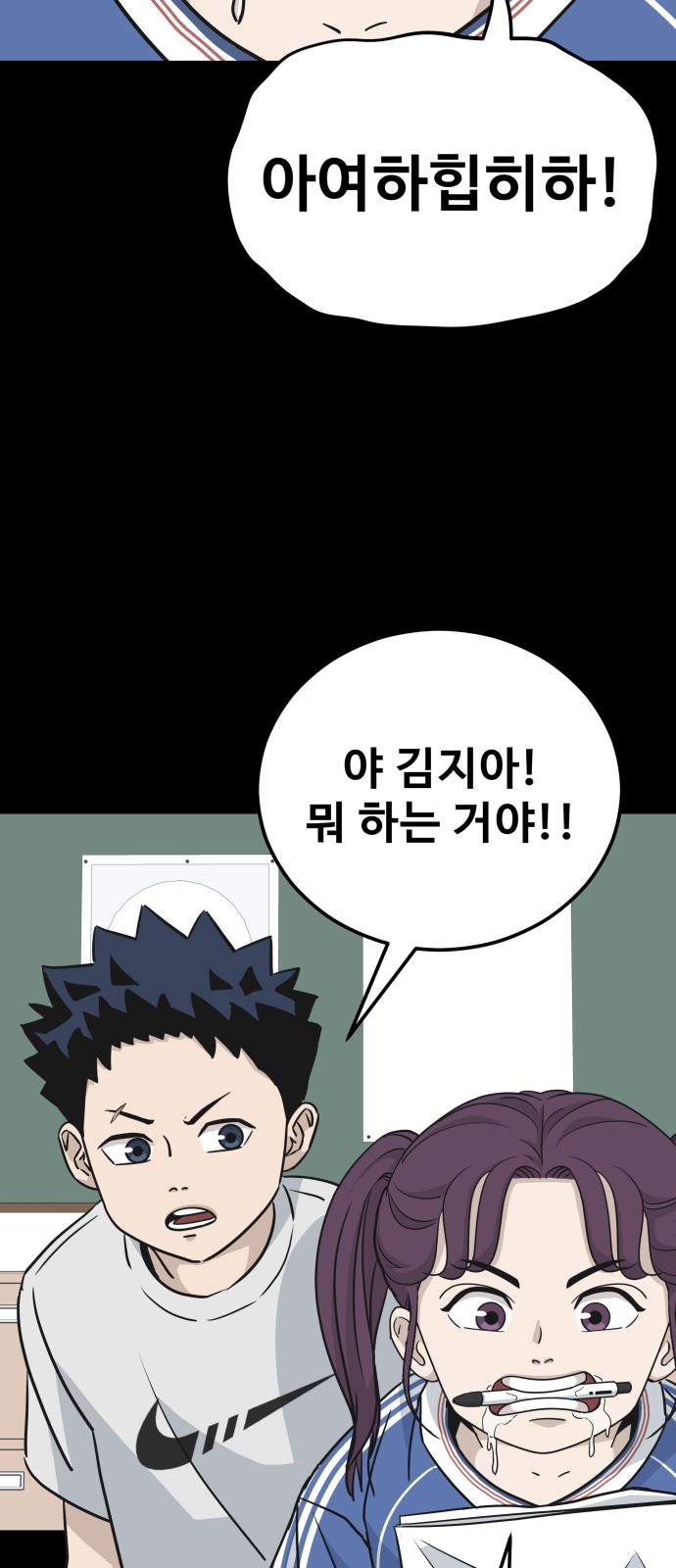84 페이지