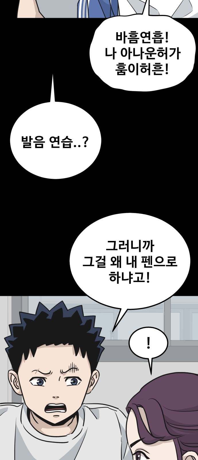 85 페이지