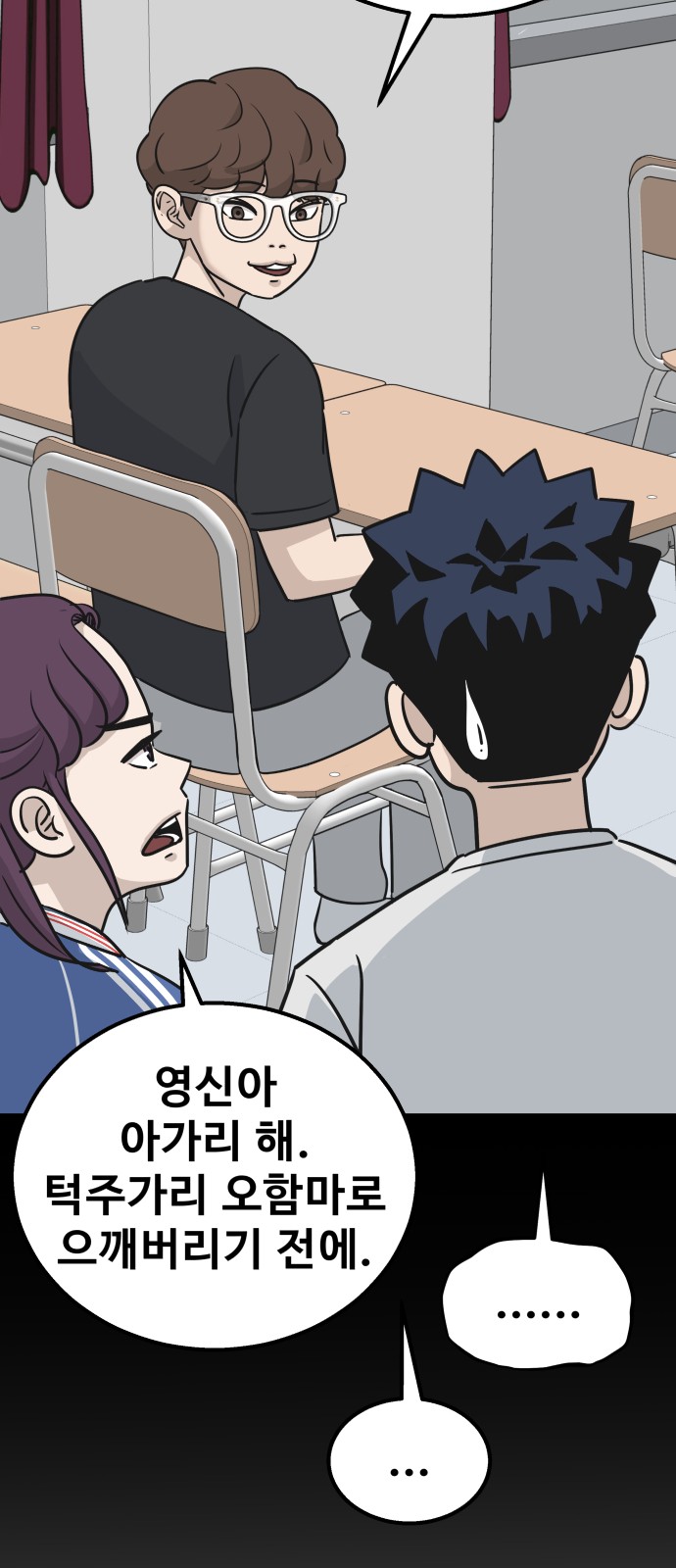 88 페이지