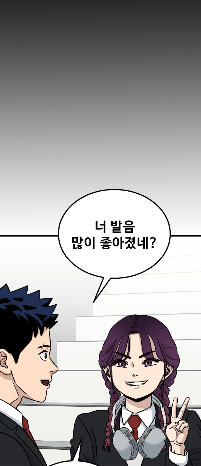 89 페이지