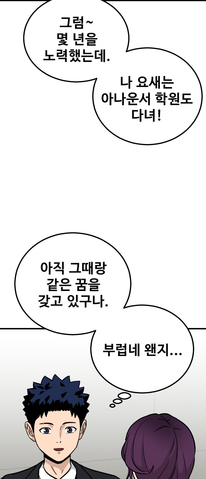90 페이지
