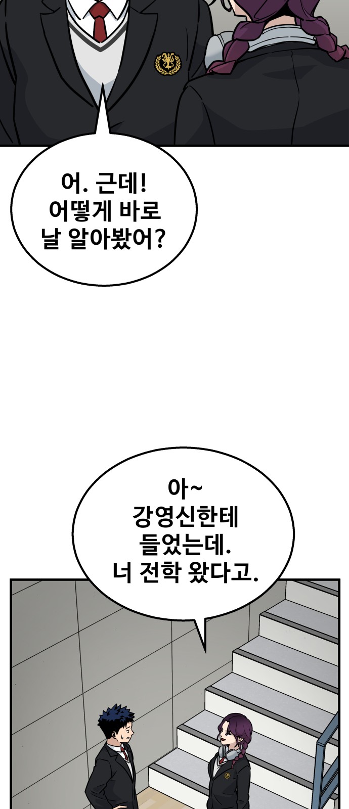 91 페이지