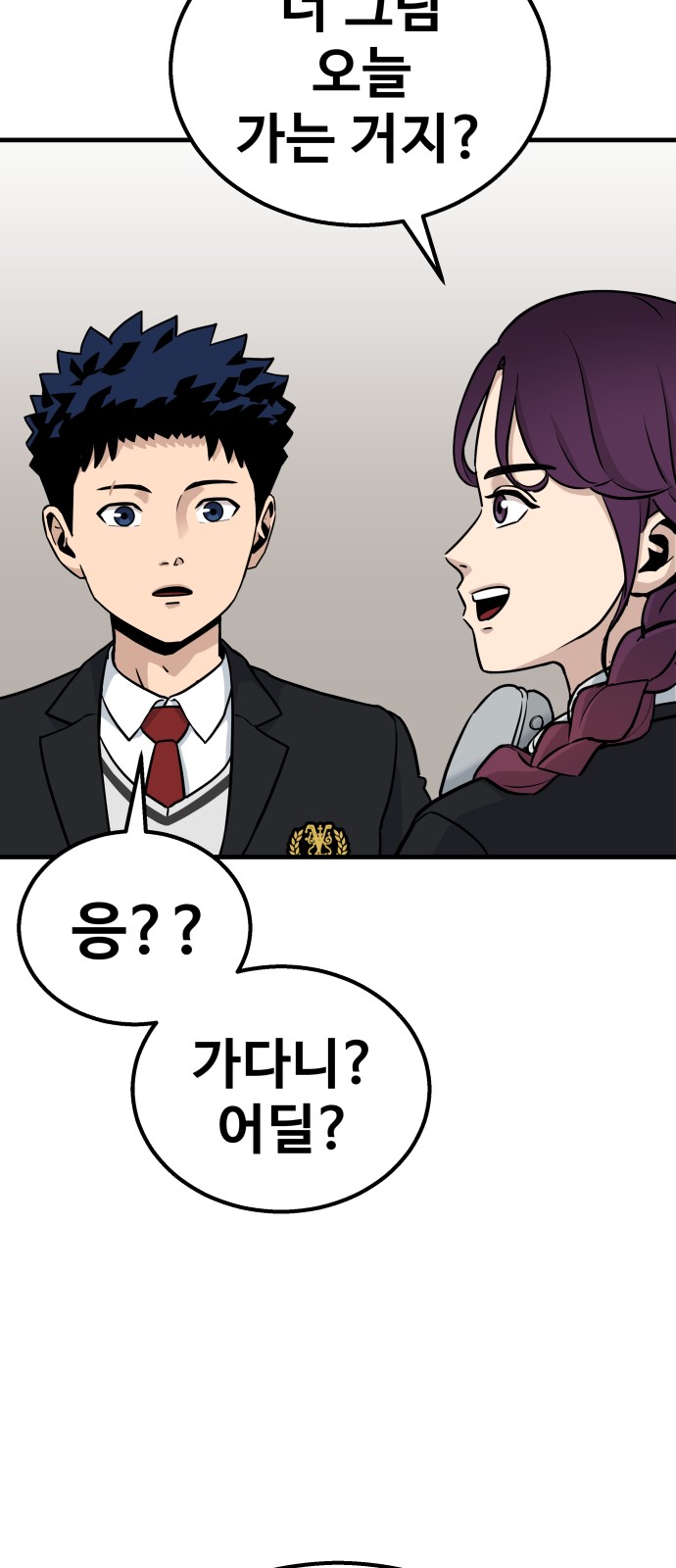 93 페이지