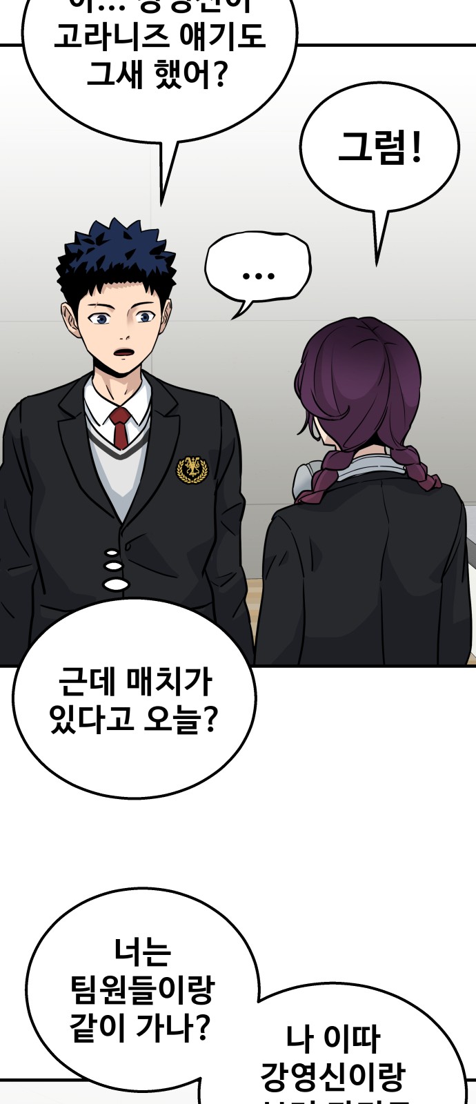 95 페이지