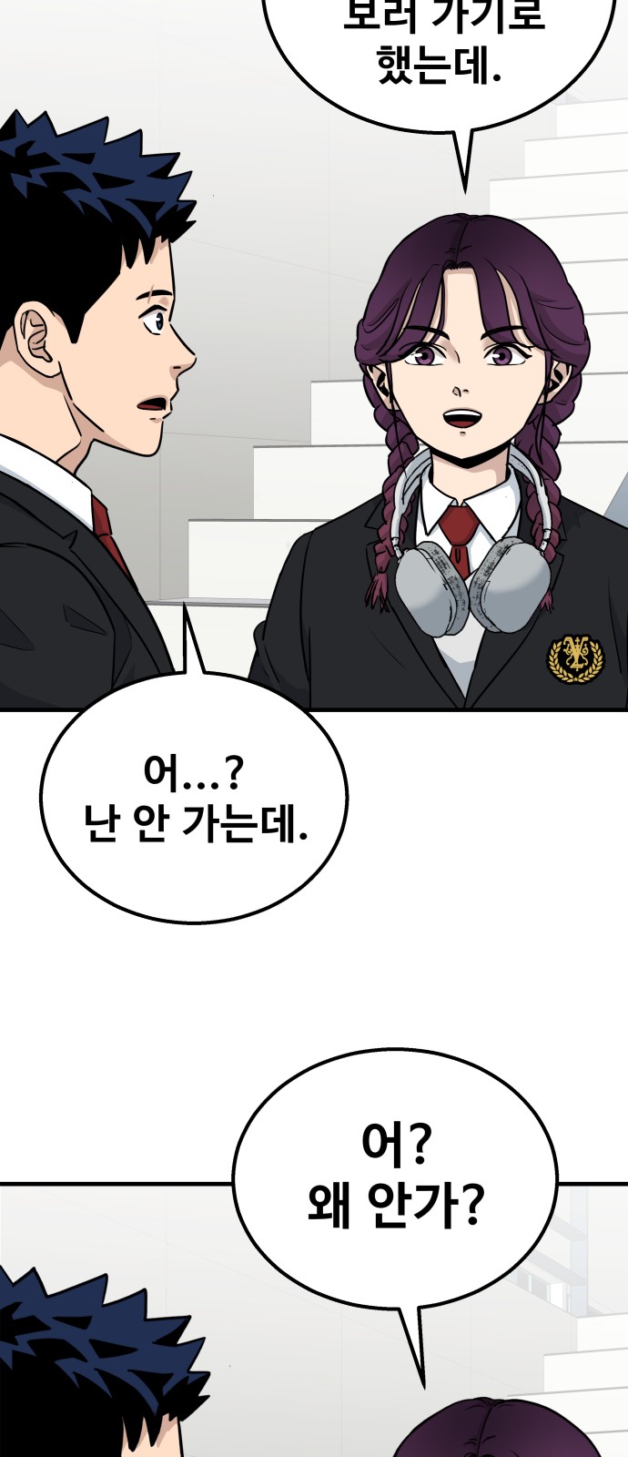 96 페이지