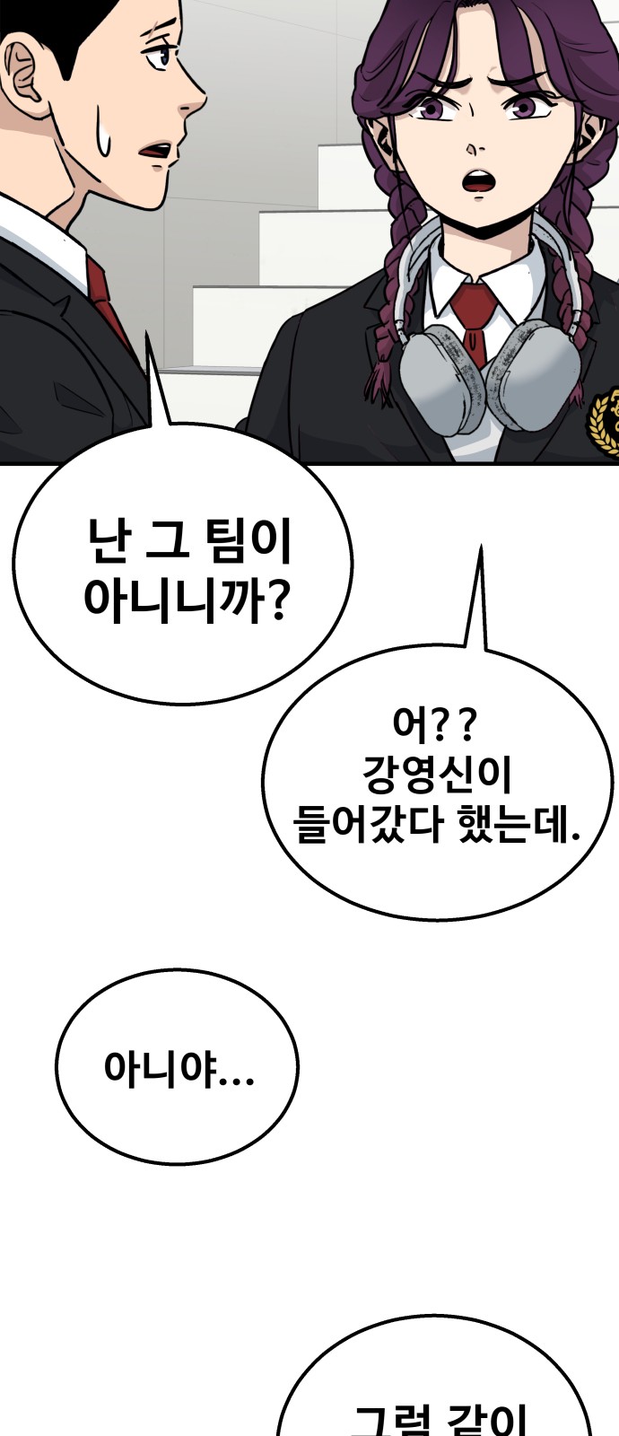 97 페이지