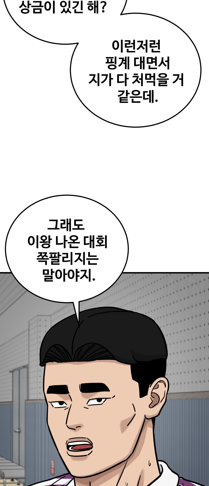 25 페이지