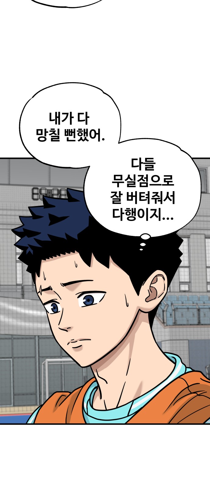 31 페이지
