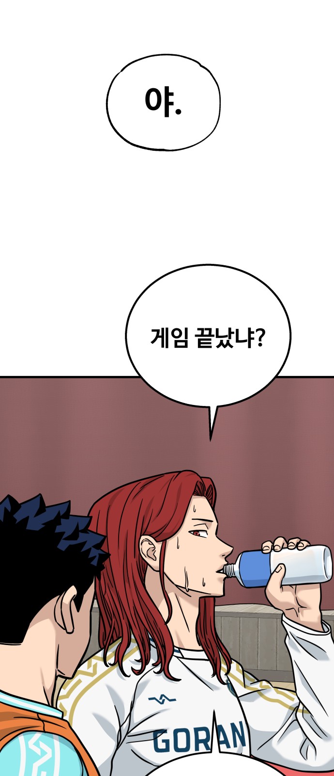 32 페이지