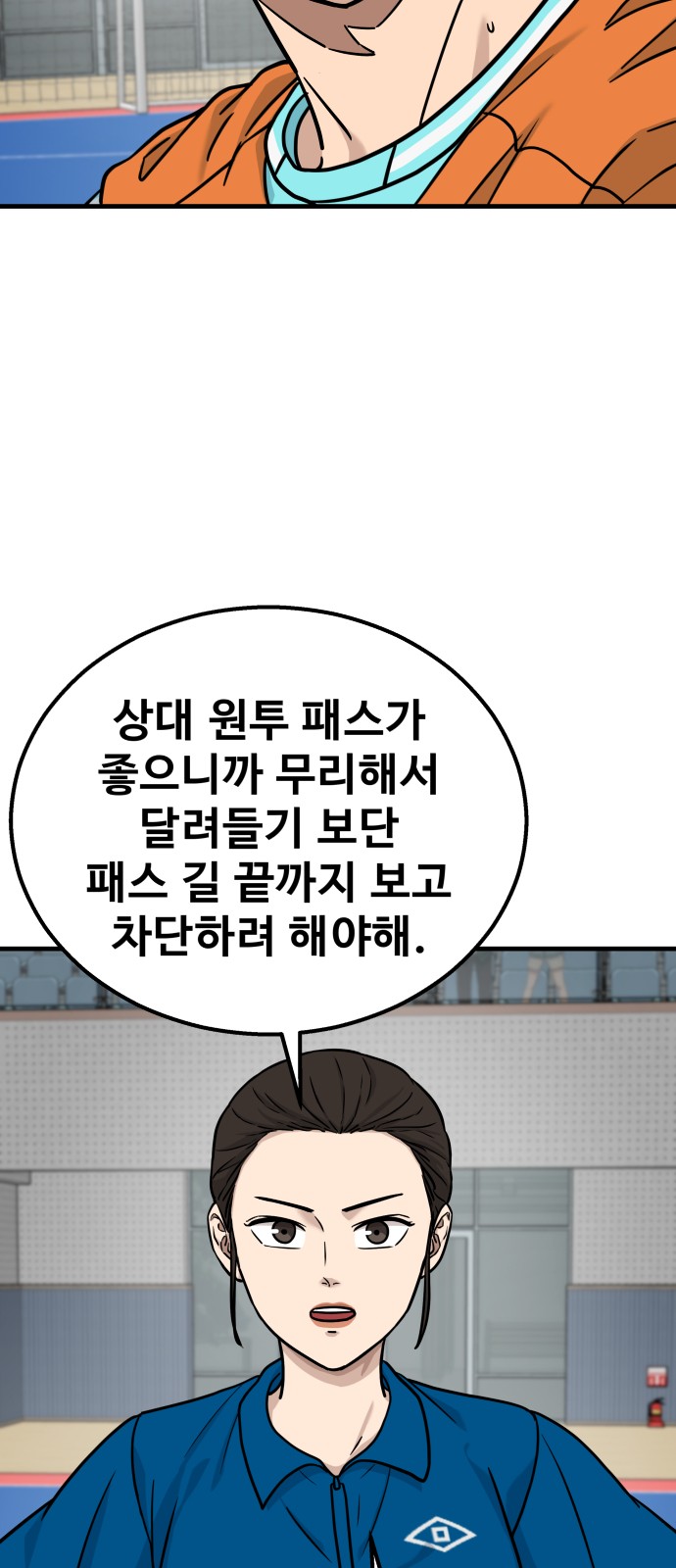 35 페이지