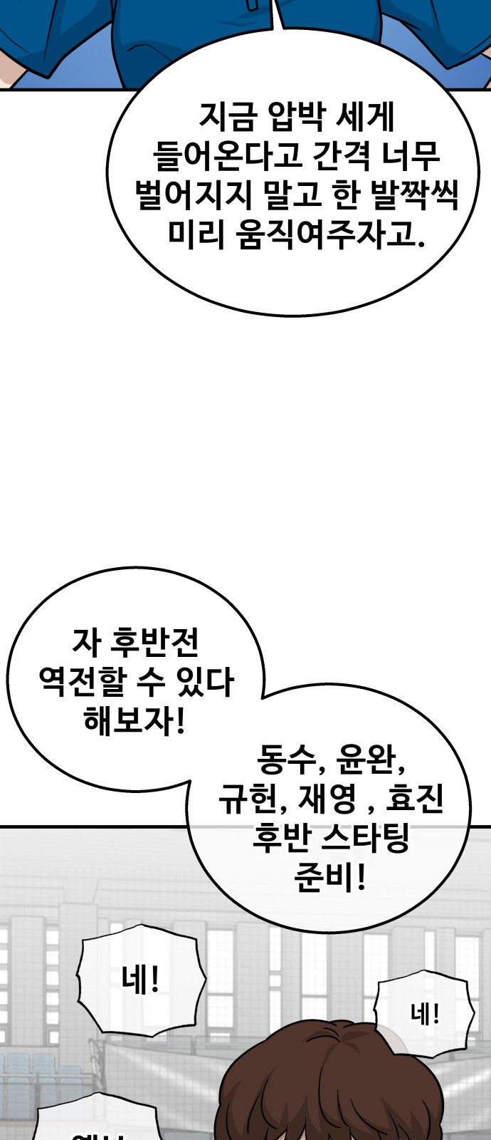 36 페이지