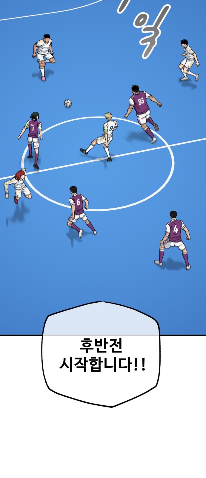 38 페이지