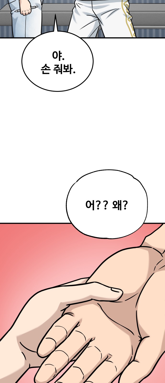 48 페이지