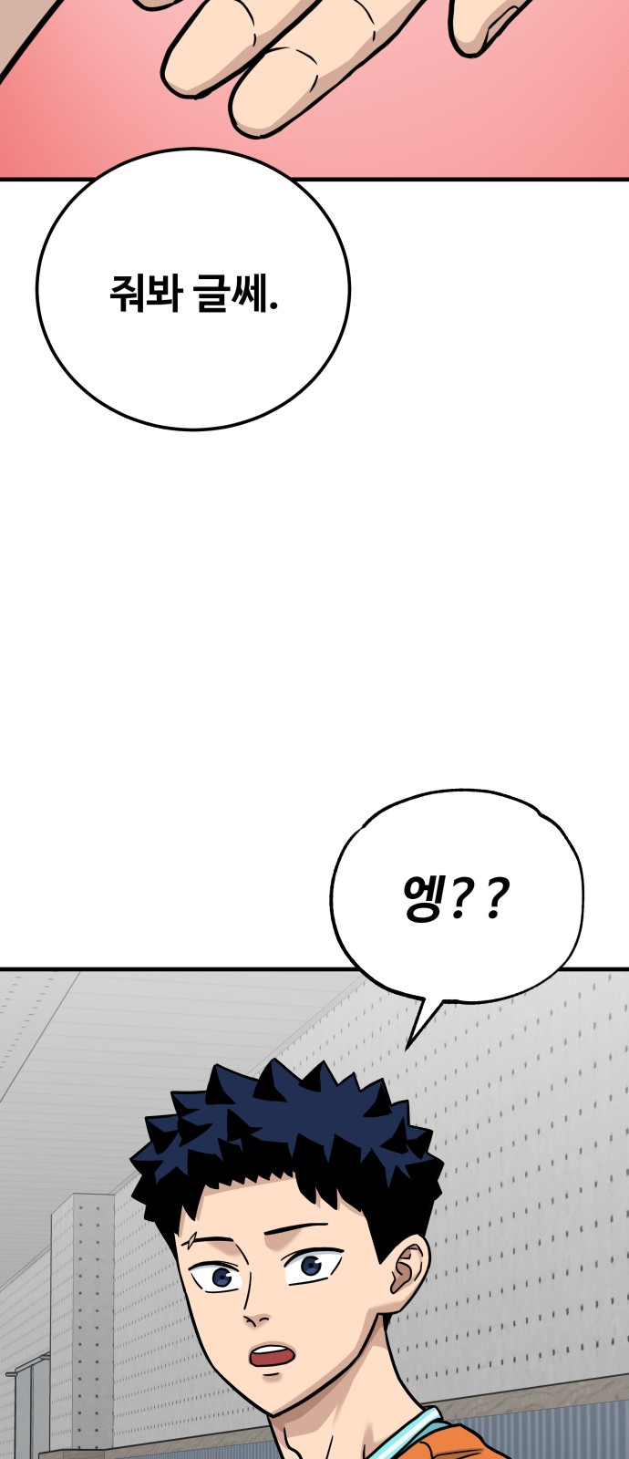 49 페이지