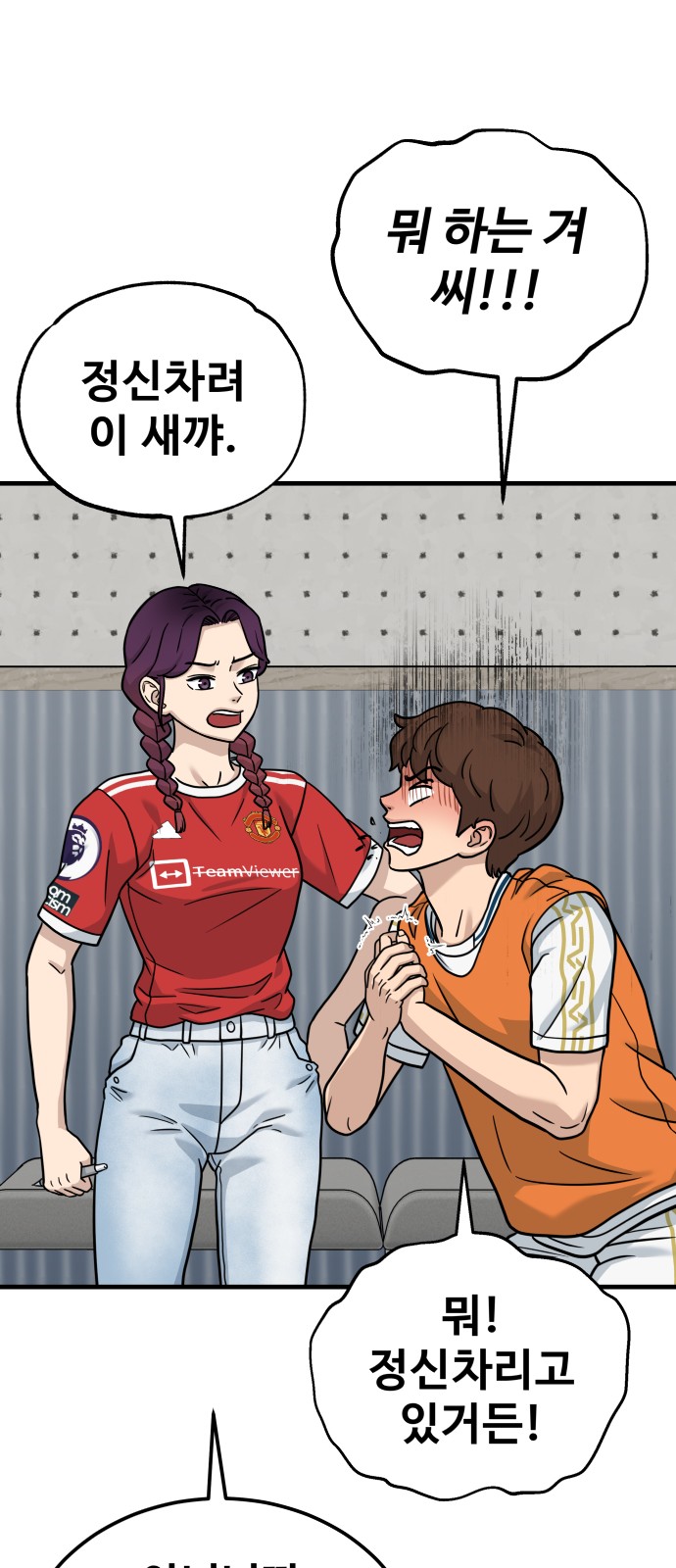 54 페이지