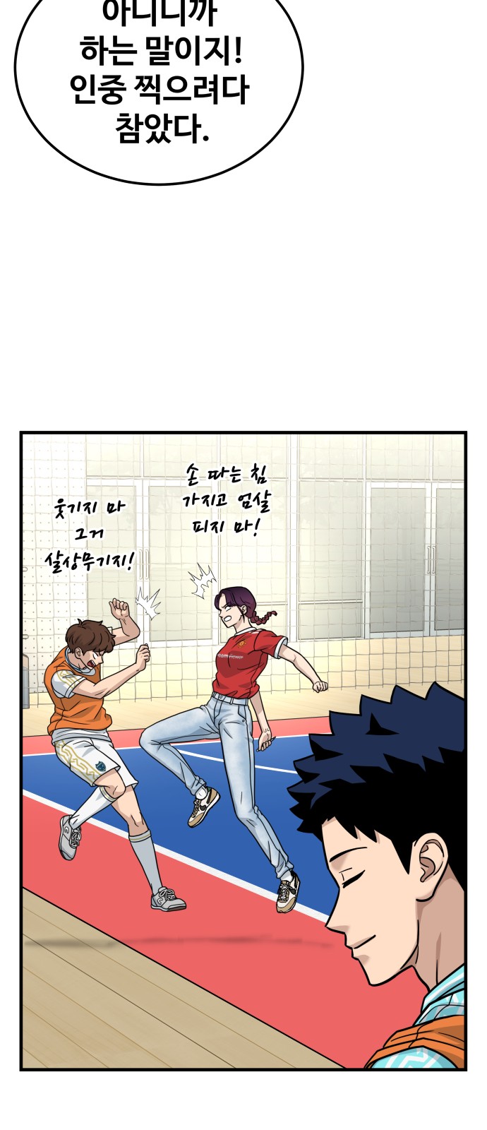55 페이지