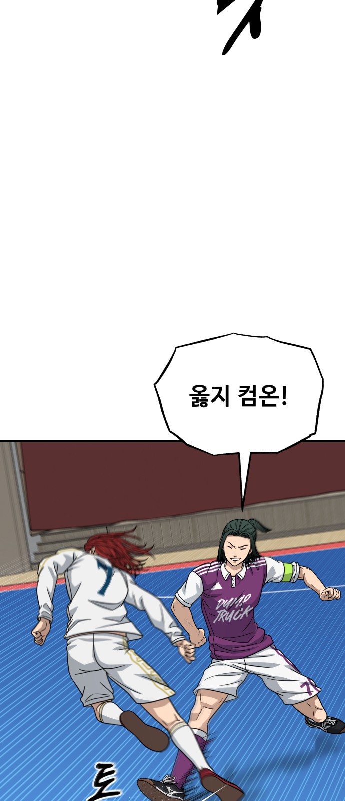 58 페이지