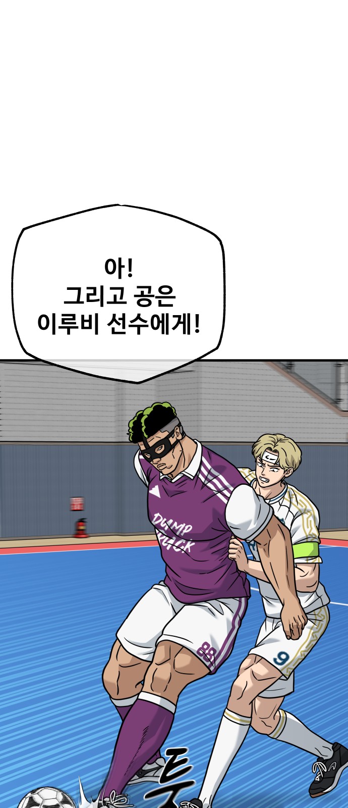 60 페이지