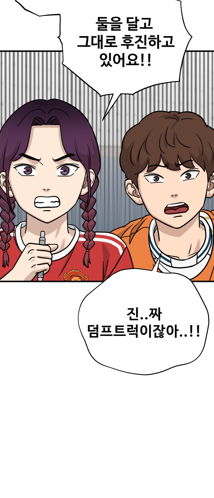 64 페이지
