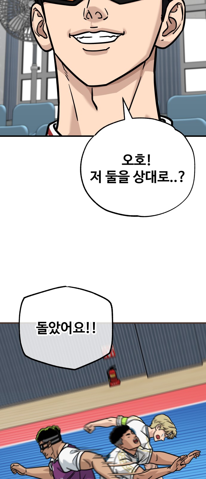 66 페이지