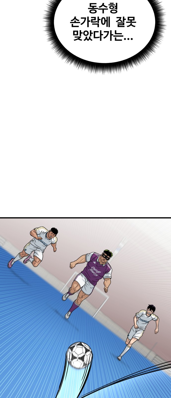 72 페이지