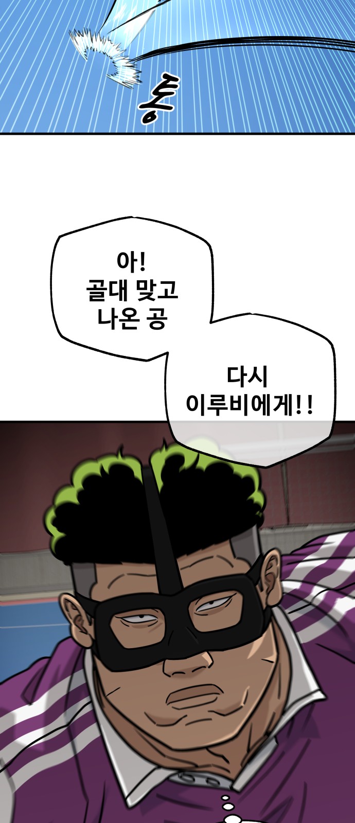 73 페이지