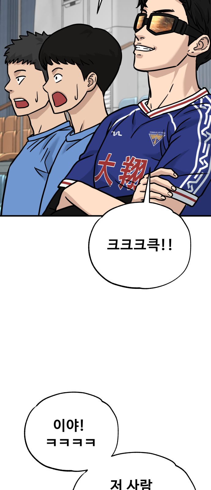 87 페이지