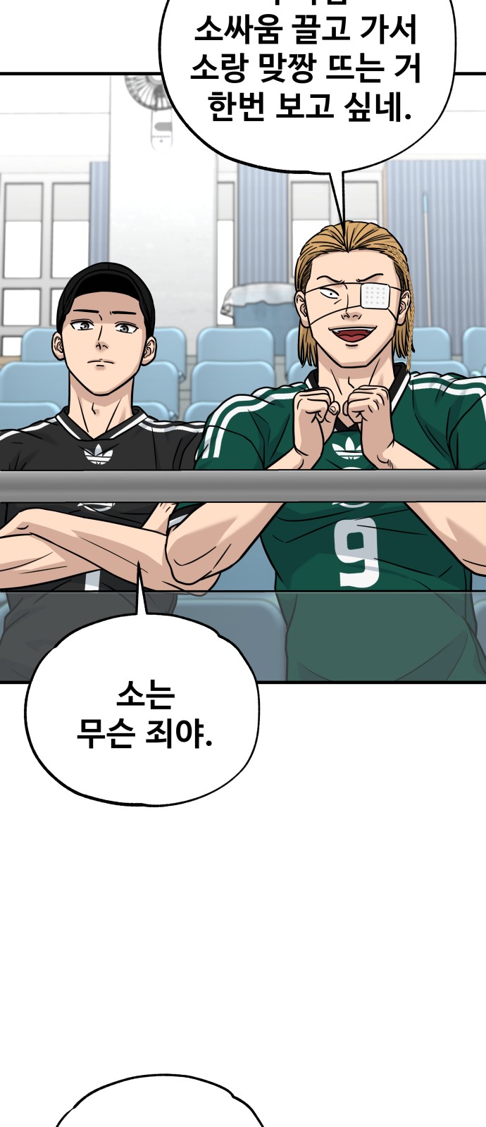88 페이지