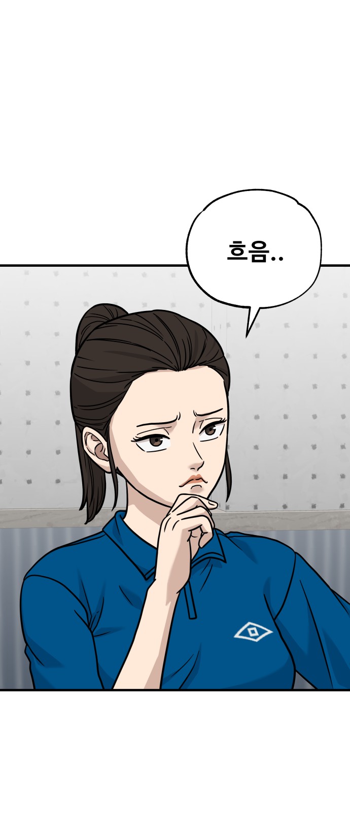90 페이지