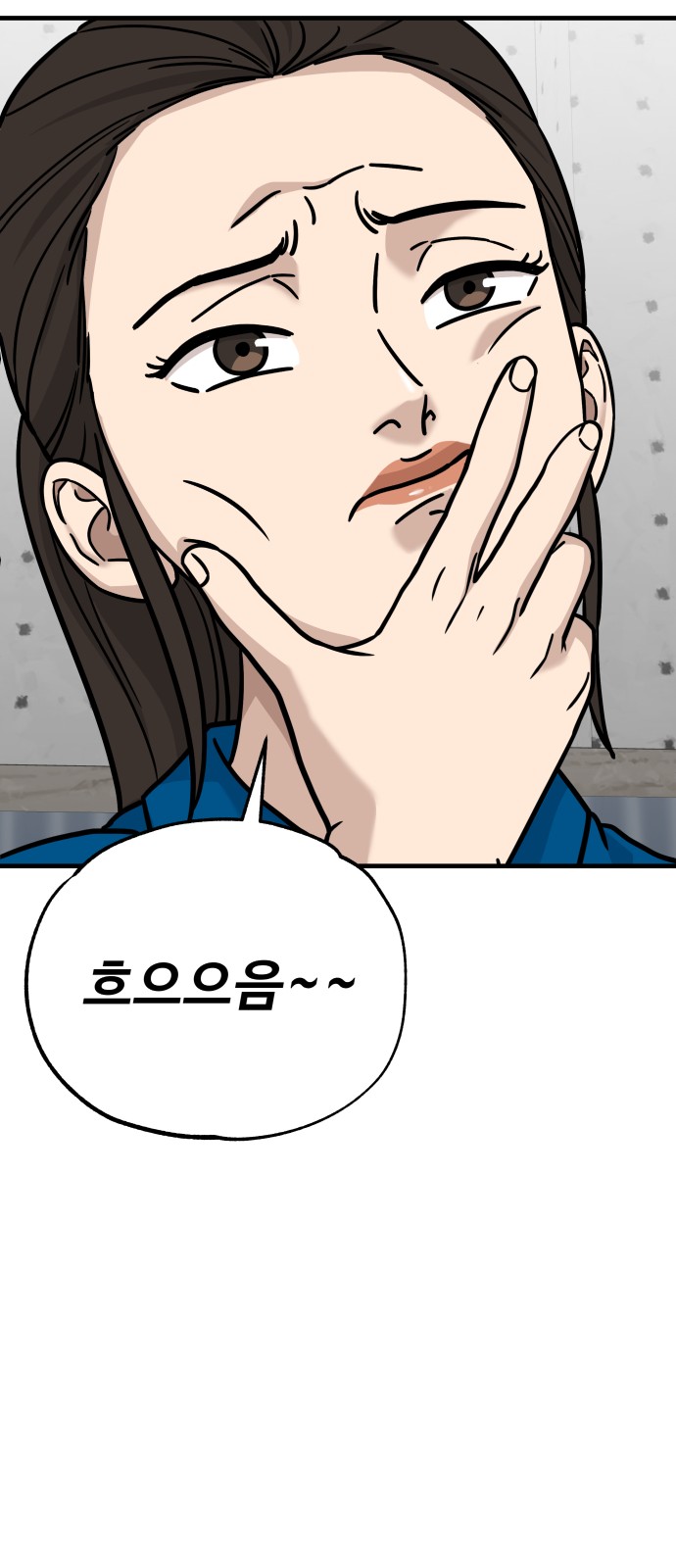 91 페이지